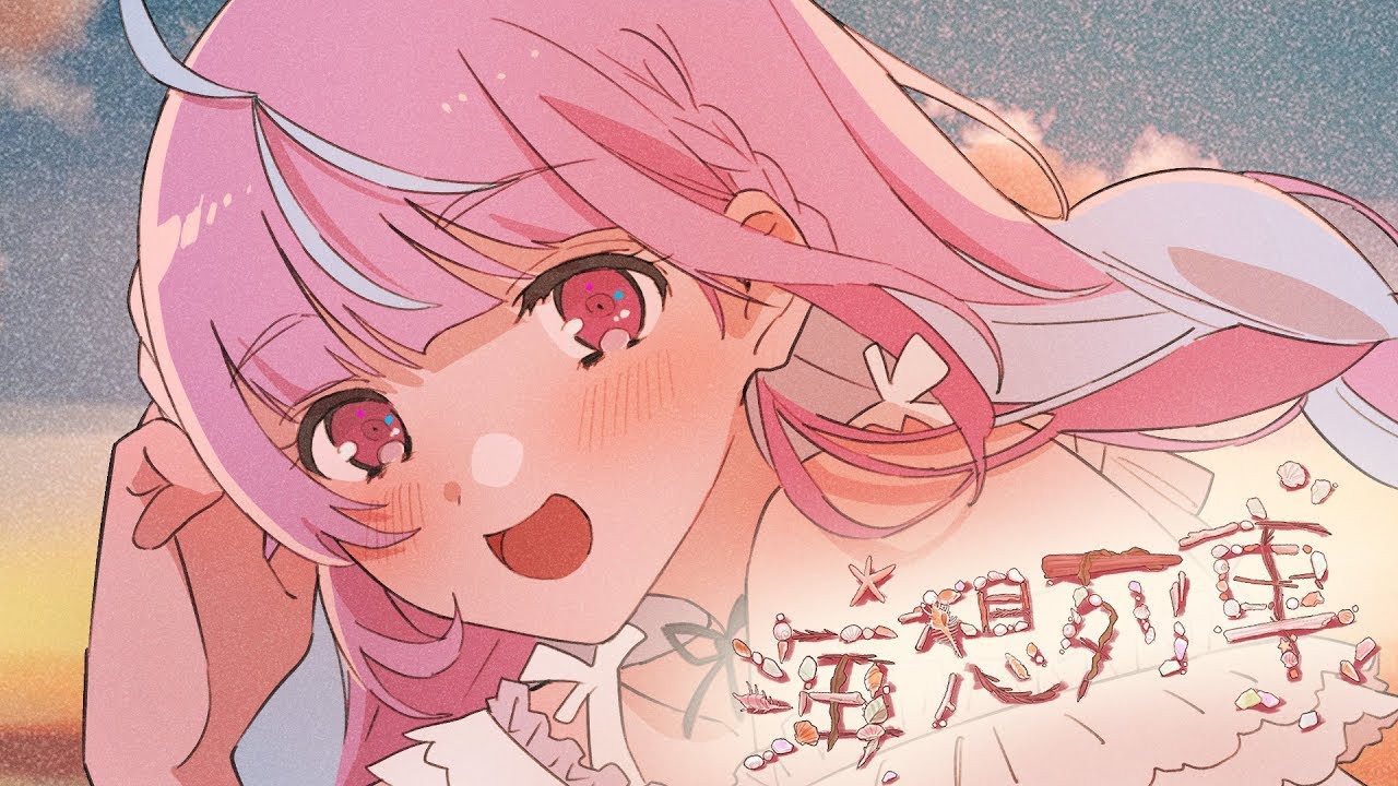 【original】海想列車／湊あくあ【アニメーションMV】(1 hour)