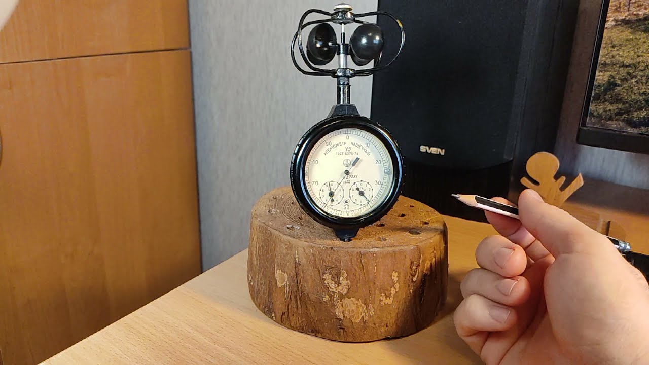 ДЛЯ АВИТО: Анемометр чашечный МС 13