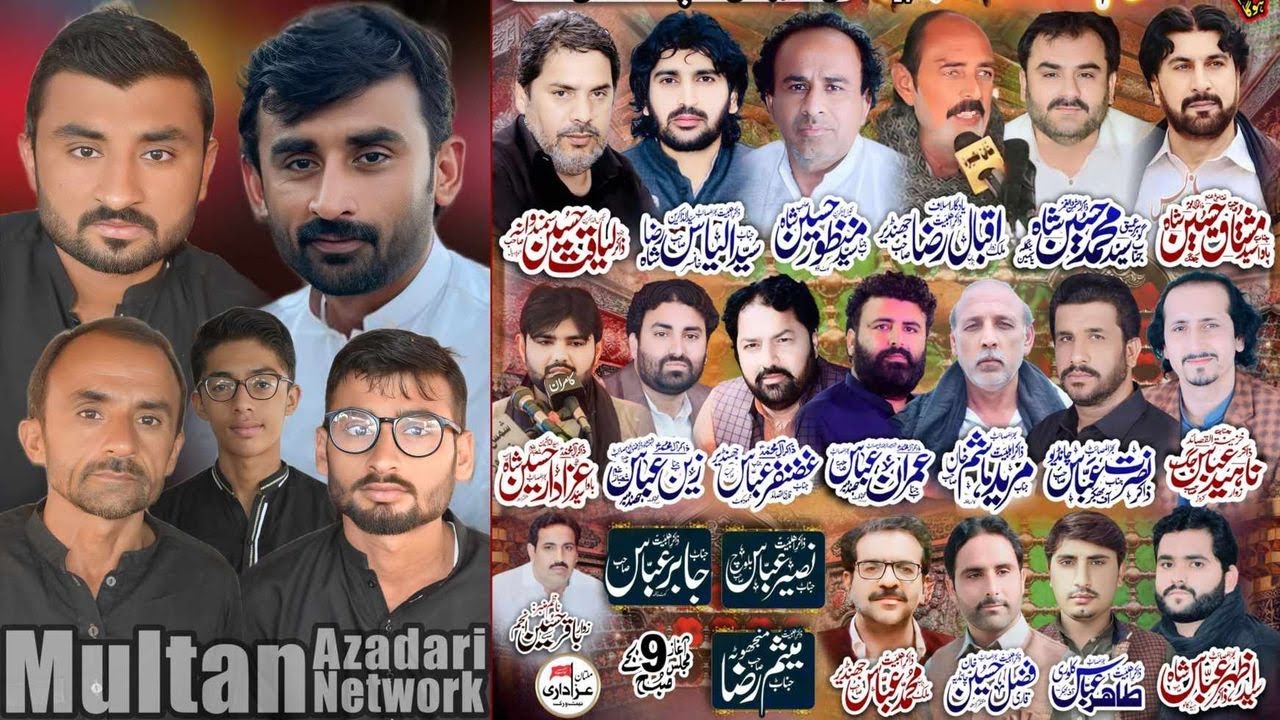 #Live #Majlis 17 October 2024 || Basti Jhandeer Abad Bus Stop Nala Khudad Kot Adu