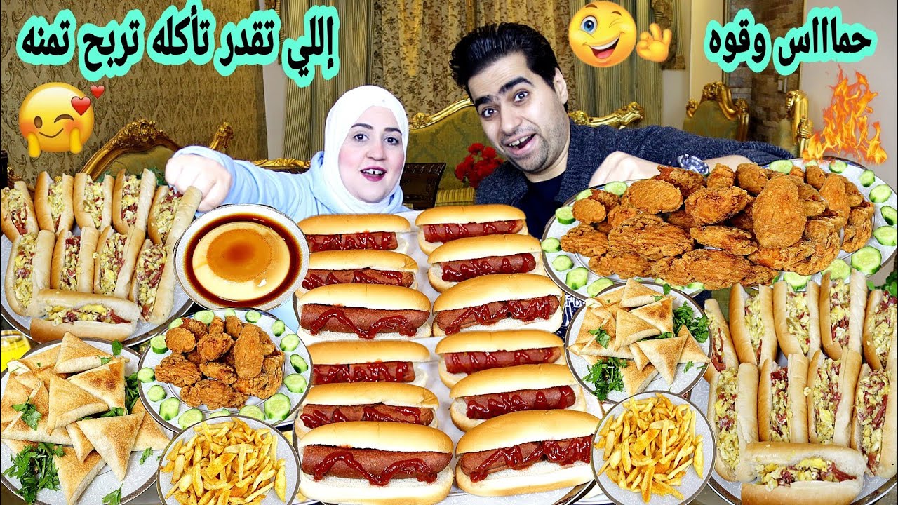 تحدي اللي تقدر تأكله راح اعطيك تمنه 💰 مش كل الابطال ممكن يكسبو 🤫اللي حصل كان غير متوقع👌