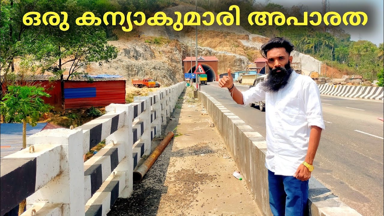 kanyakumari Trip | Palakkad to Kanyakumari | Kuththivara
