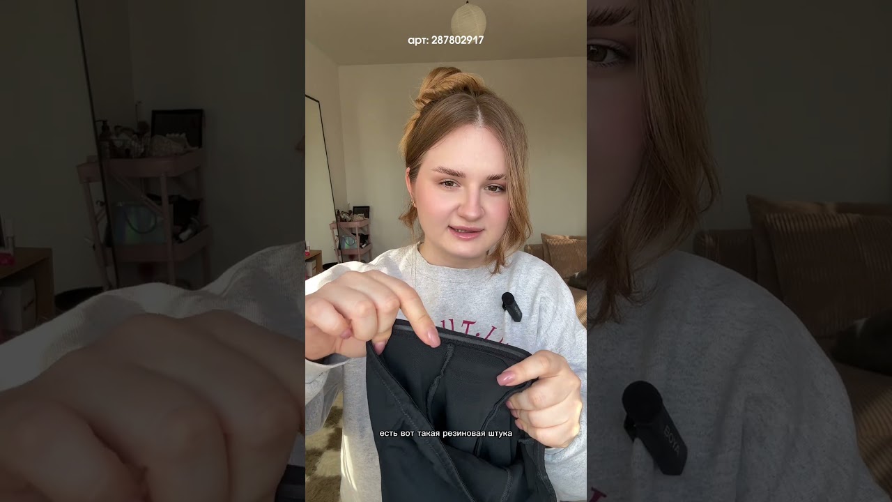 Артикулы:Боди с кружевом #569017614 Майка #241106811 Лосины #287802917 Футболка #287844432