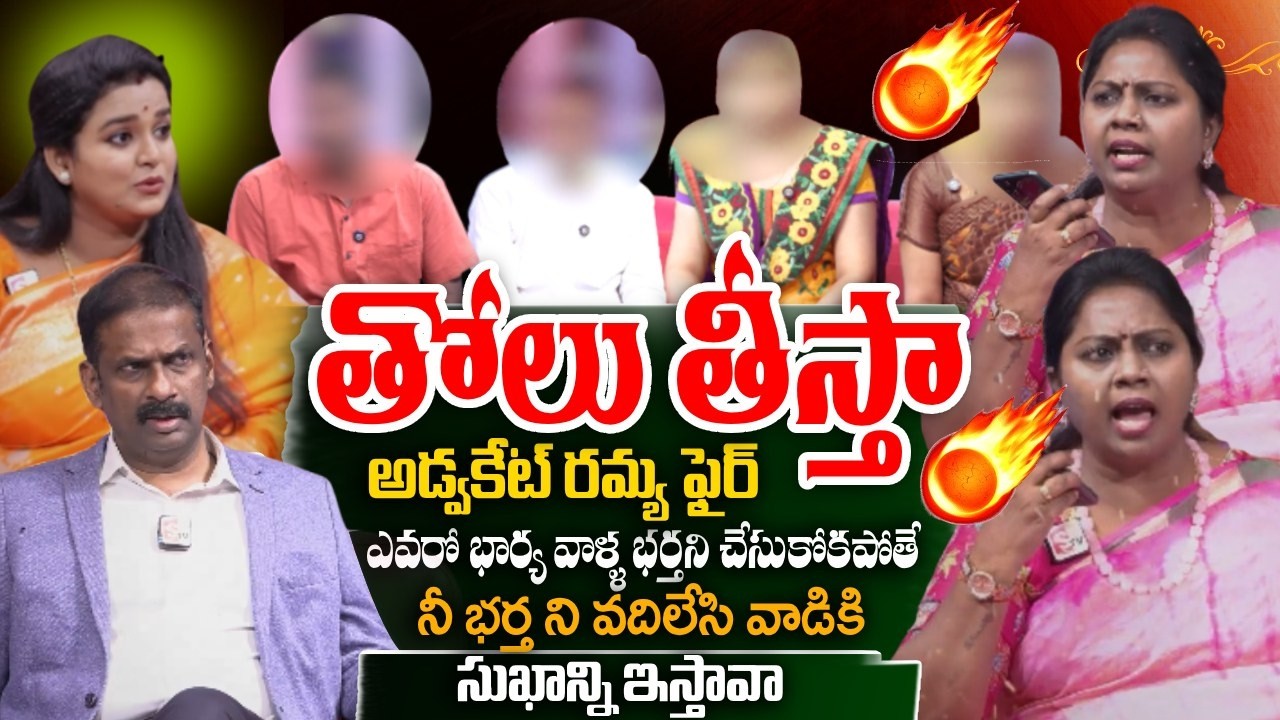 PADMAVYUHAM NEW EPISODE | Advocate Ramya | Dr. Kalyan Chakravarthy || Sreevani || SumanTv