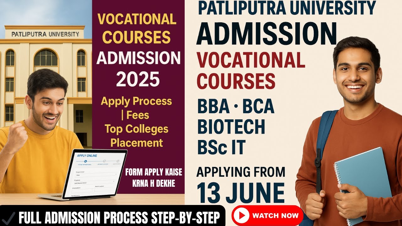 Patliputra University Vocational Courses 2025  FORM APPLY KAISE KRE| Fees, Top Colleges, Placement