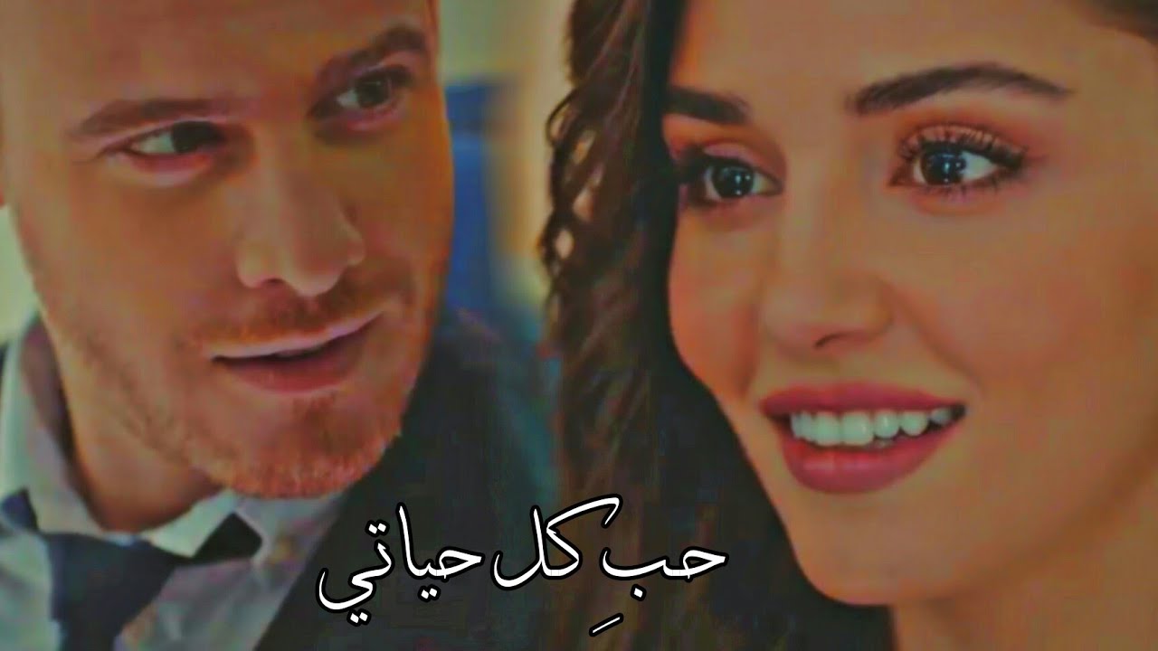 حب كل حياتي // اليسا // ايدا و ساركان ~ Eda ve Sarkan ^ San Çal Kapimi // انت اطرق بابي