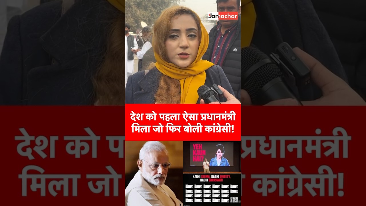 Narendra Modi ki guarantee