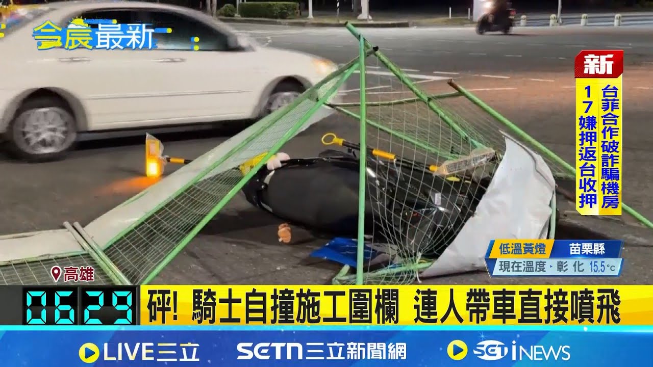 砰! 騎士自撞施工圍欄 連人帶車直接噴飛 機慢車道前施工 騎士控因