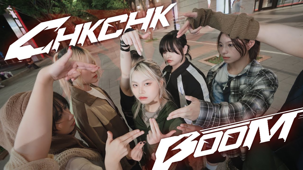 [KPOP IN PUBLIC CHALLENGE] Stray Kids 'Chk Chk Boom' Dance Cover by NOW! from Taiwan