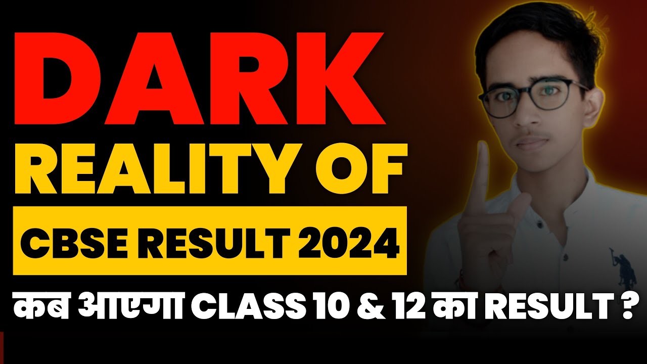Reality Of CBSE Result 2024 | Class 10th & 12th CBSE Board Exam Result 2024 | CBSE Board Result 2024