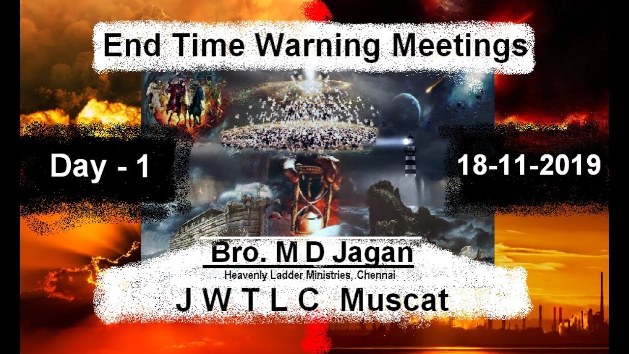 End Time Warning Meetings - Day 1 | JWTLC - Muscat (Tamil Church) | Bro. M. D. Jagan | HLM