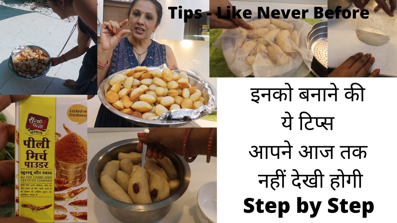 TIPS - New & Effective For Festive , Halwai Style Recipes ,GOLGAPPA & Dahi Gunjiya Like Never Before