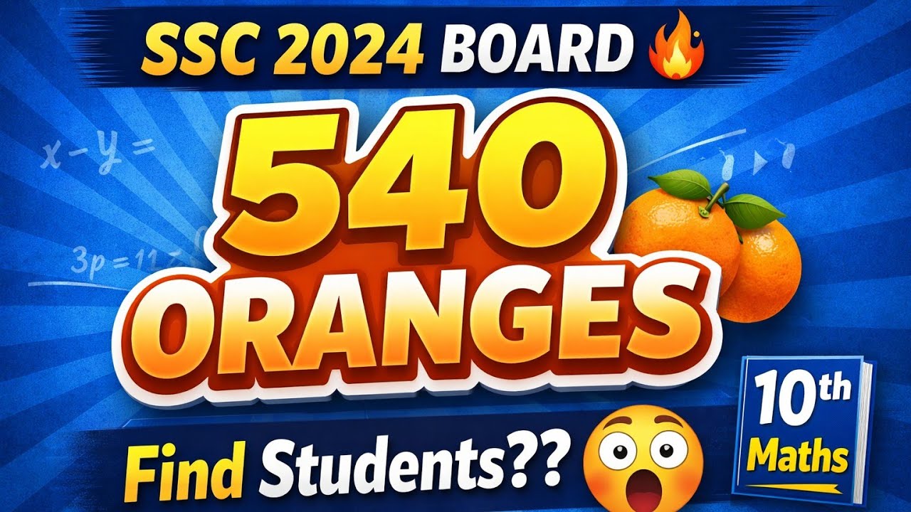 540 Oranges Distribution Problem | Linear Equation Word Problem | Class 10 Maths