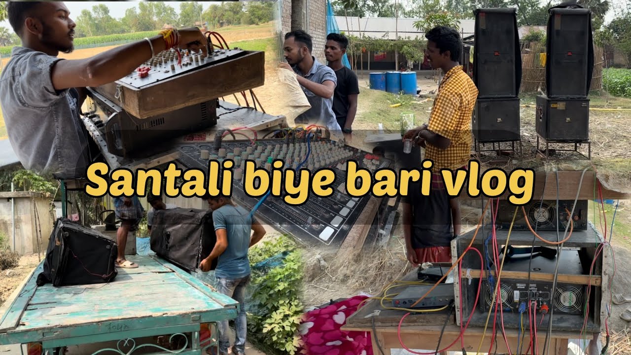 Santali biye bari Orchestra ￼vlog || Dj setup || sound testing || By pijush sarkar