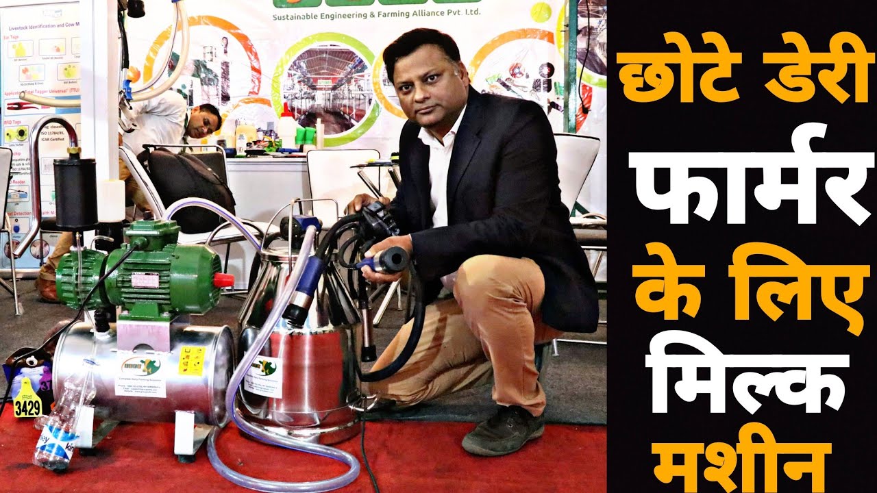SEFA Milk Machine for 9 cow  | Equipment Used In Dairy Farming in India