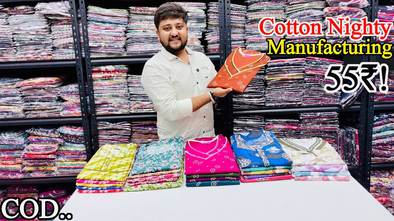 Cotton Nighty Manufacturing 55₹! | Nighty Wholesale Market In Surat