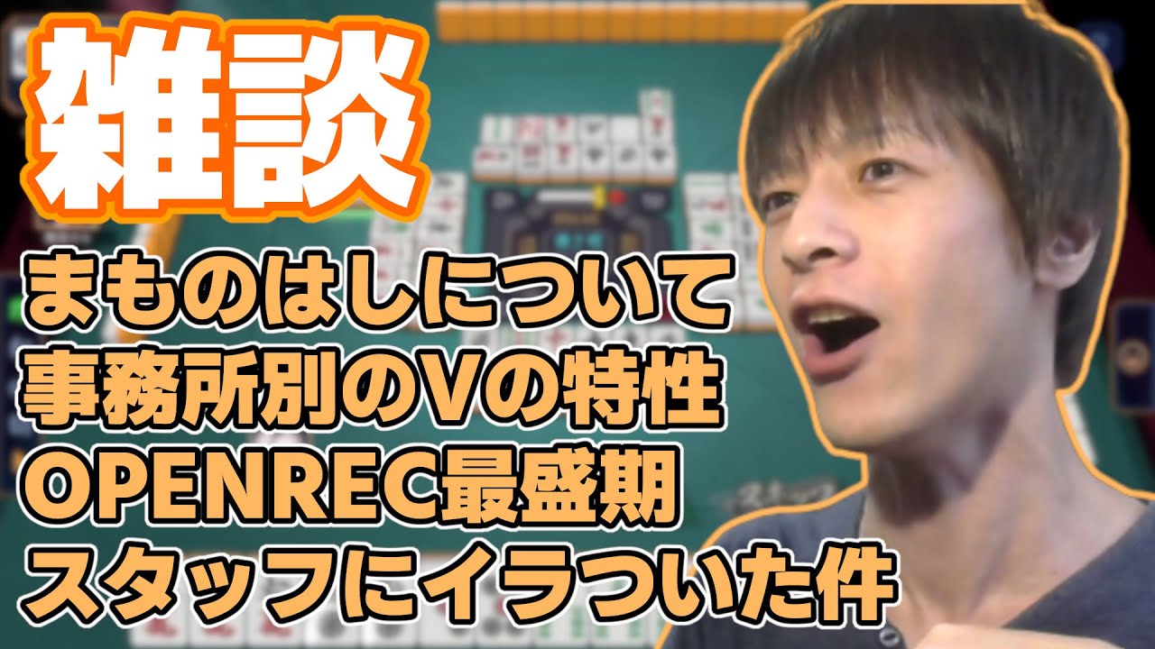 おえちゃん 雑談まとめ【2024/04/07】「言い訳雑談」