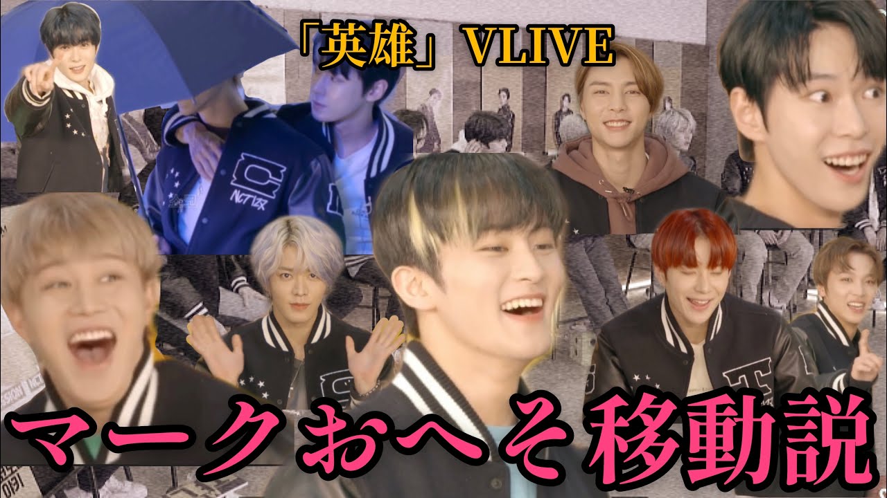 ゲームガチ勢じゃね？【NCT127/日本語字幕】