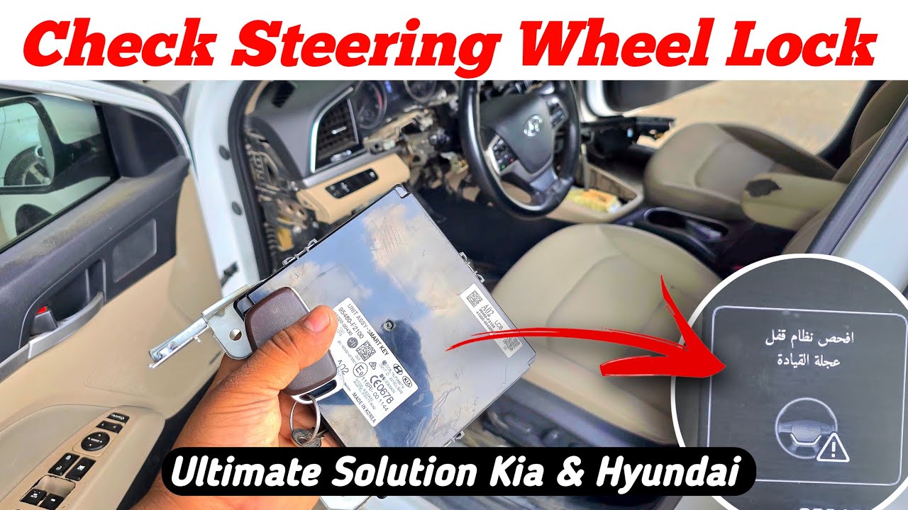 Check Steering Wheel Lock System ( ESCL ) Kia & Hyundai Ultimate Solution 💯