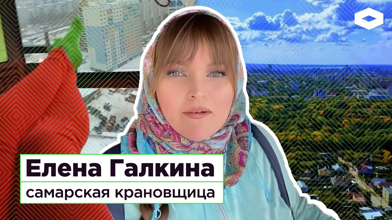 Каково быть женщиной в мужской профессии? Рассказывает крановщица