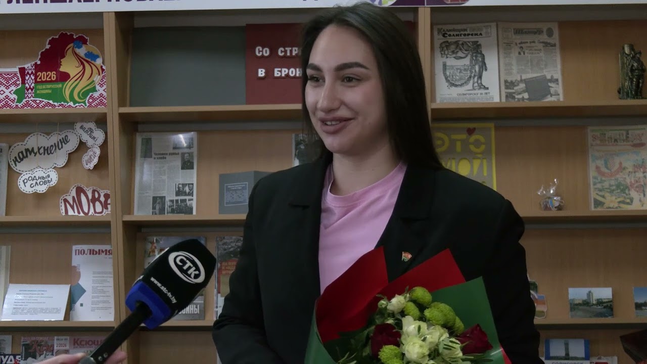 У Солигорского райкома БРСМ новый первый секретарь