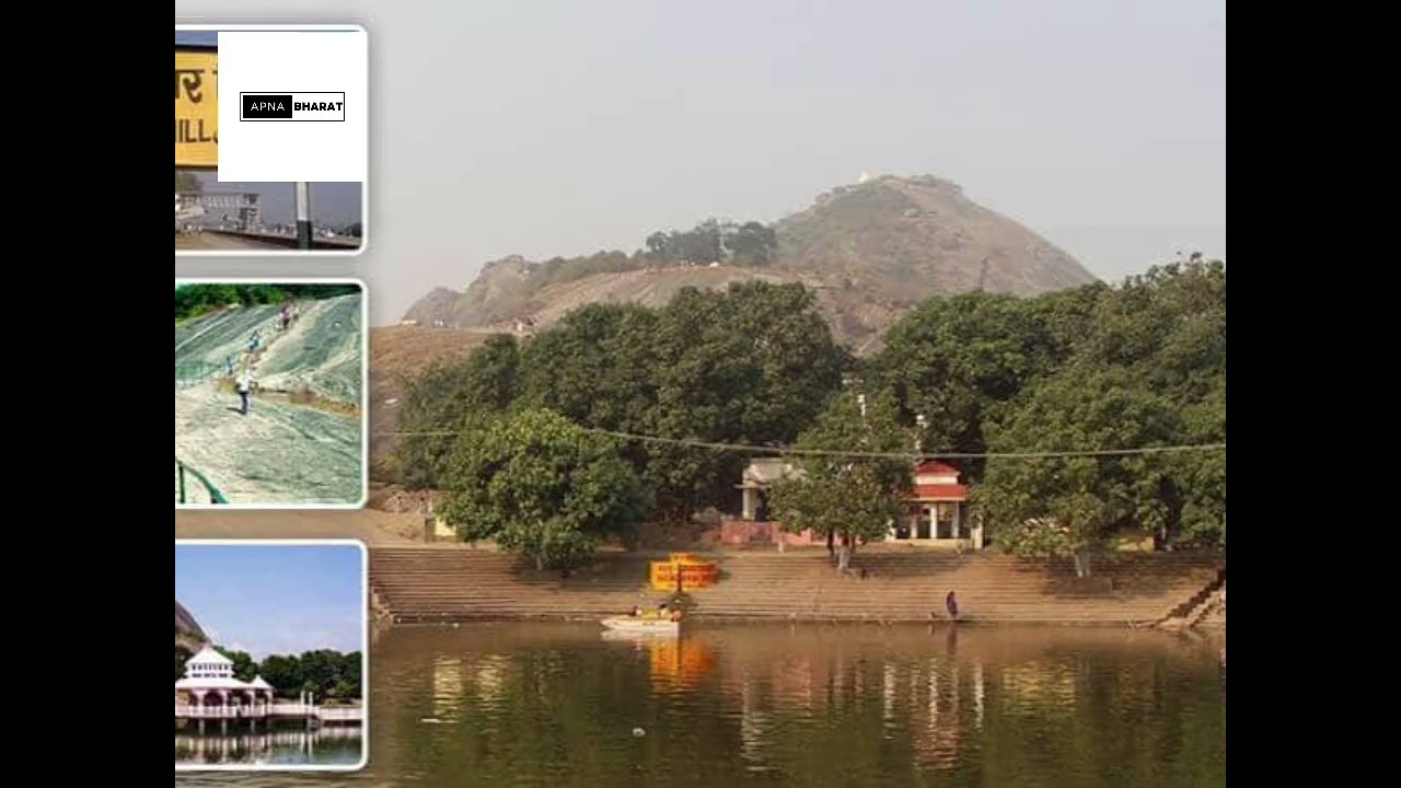 Mandar Hill/ Samudra Manthan