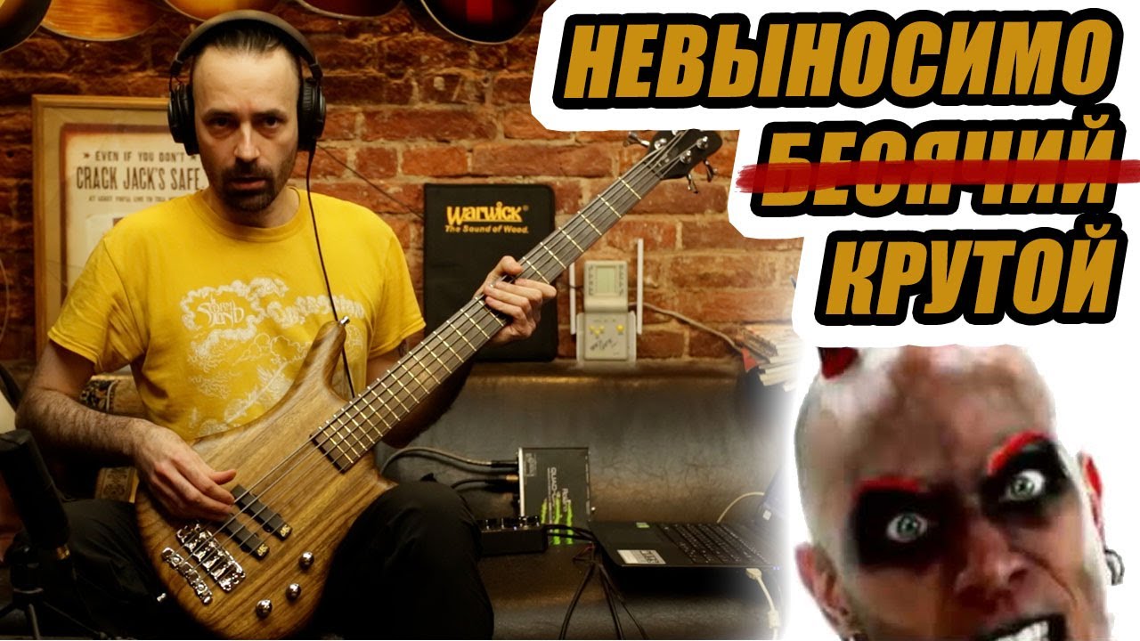 Обзор Warwick Thumb BO 5