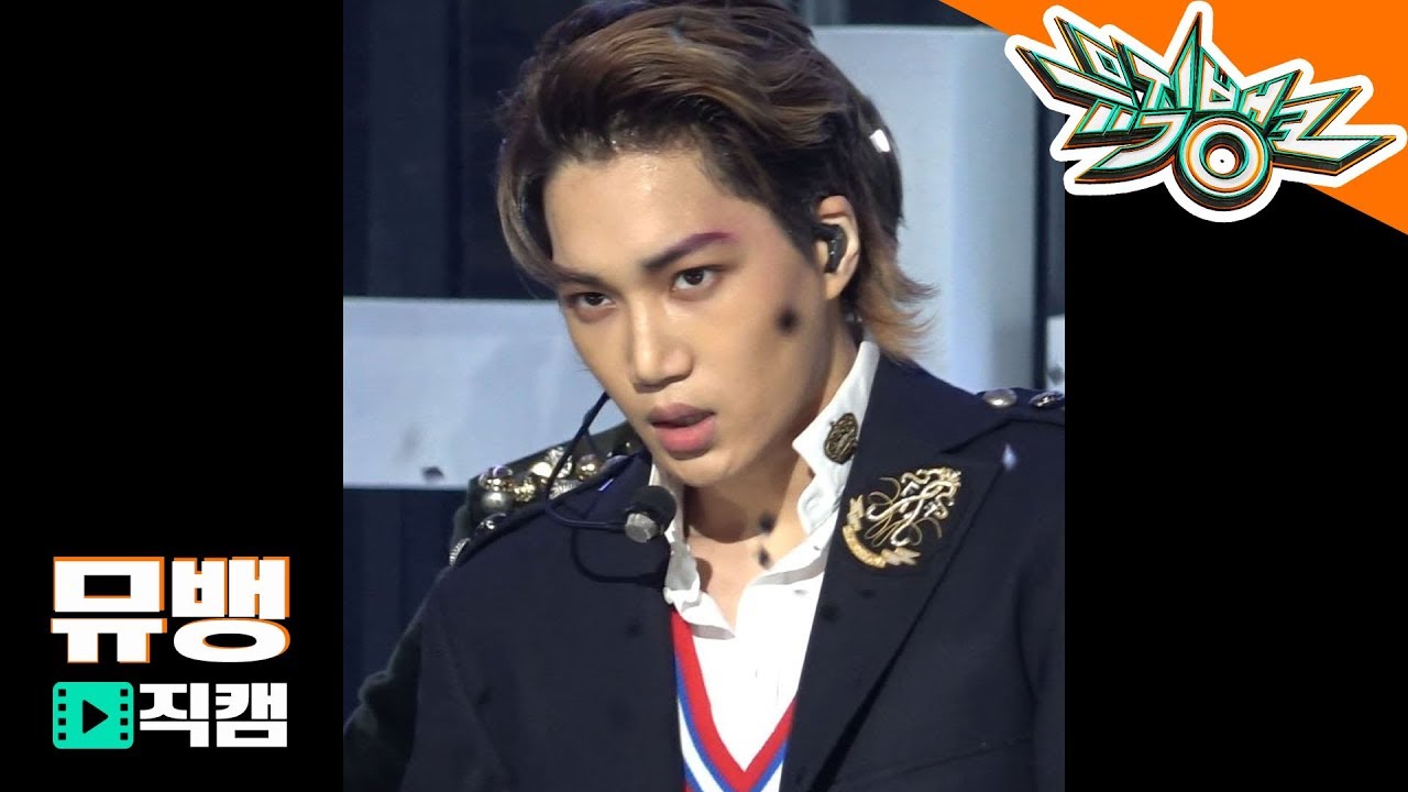 엑소(EXO) 카이 - Tempo / 181102 뮤직뱅크 직캠