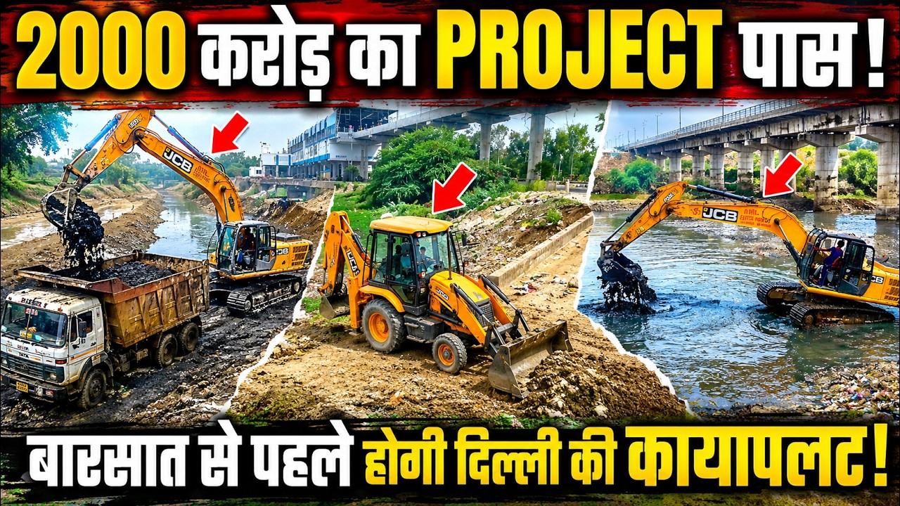 2026's Biggest Development Project? Watch the Latest Ground Report @delhikarahul