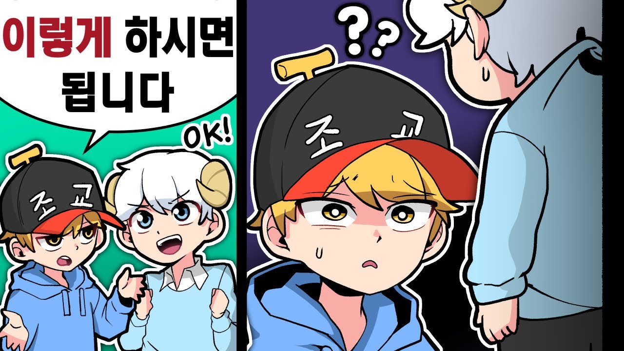 예..?