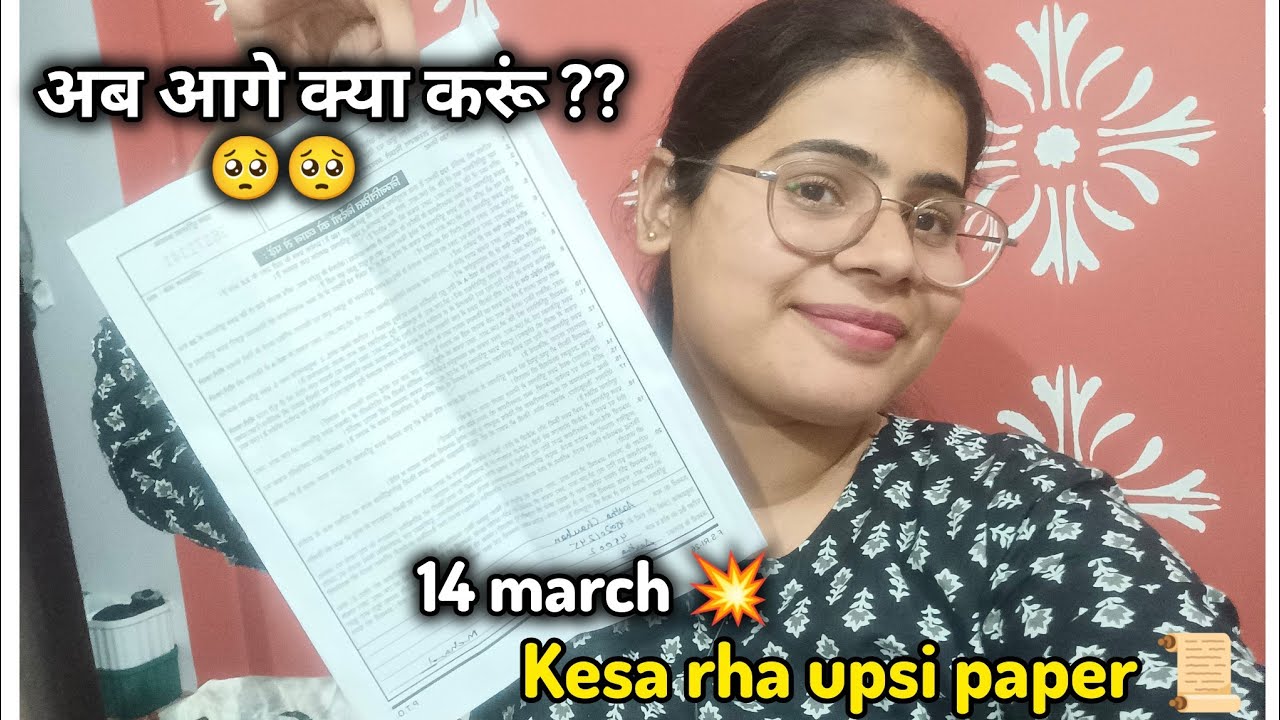 Upsi exam overview 📜| कुछ que रह गए 🥺 | Kya galti ki mene 😭 | Shift easy ya moderate rhi 💭 #upsi2025