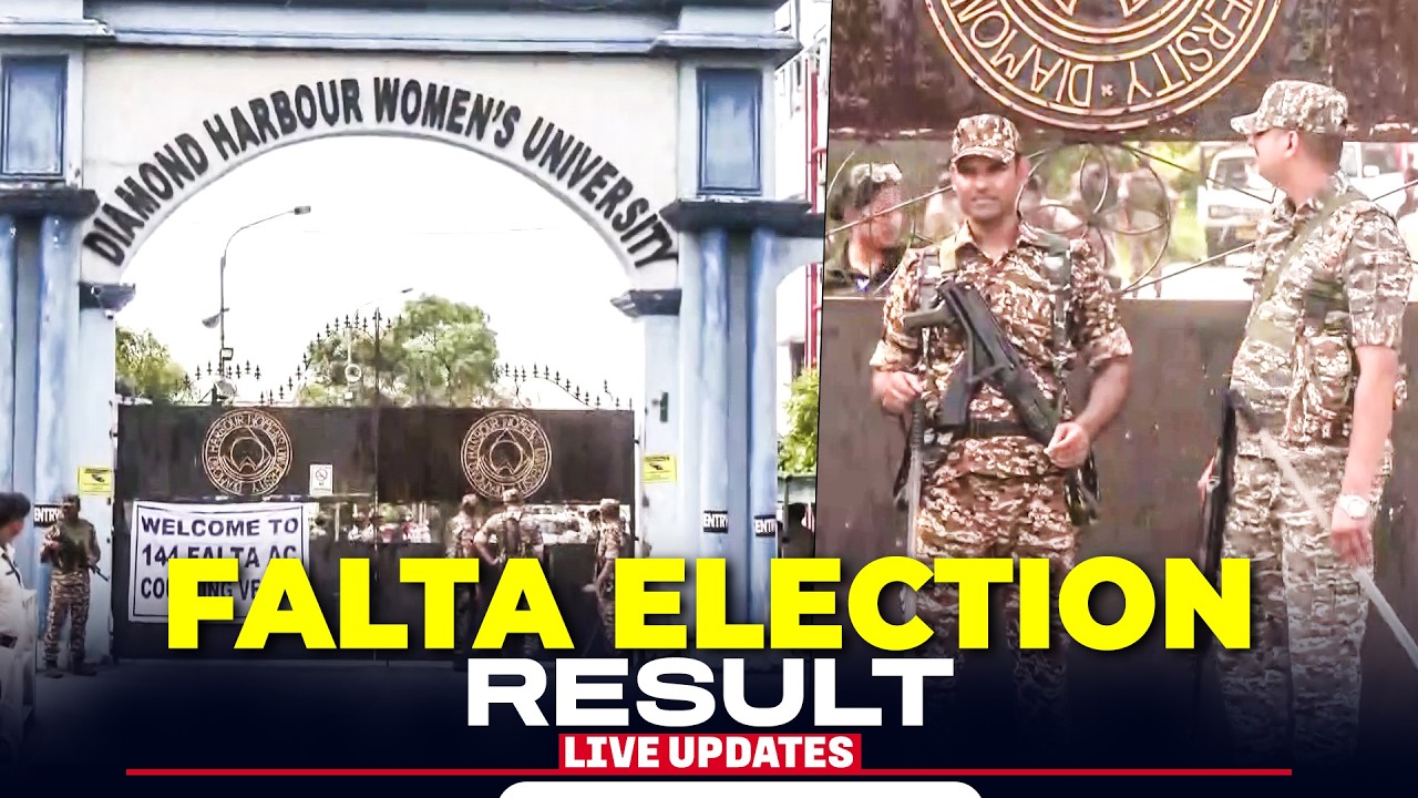 Falta Election Result LIVE Updates: Counting underway amid heavy security I West Bengal I BJP I TMC