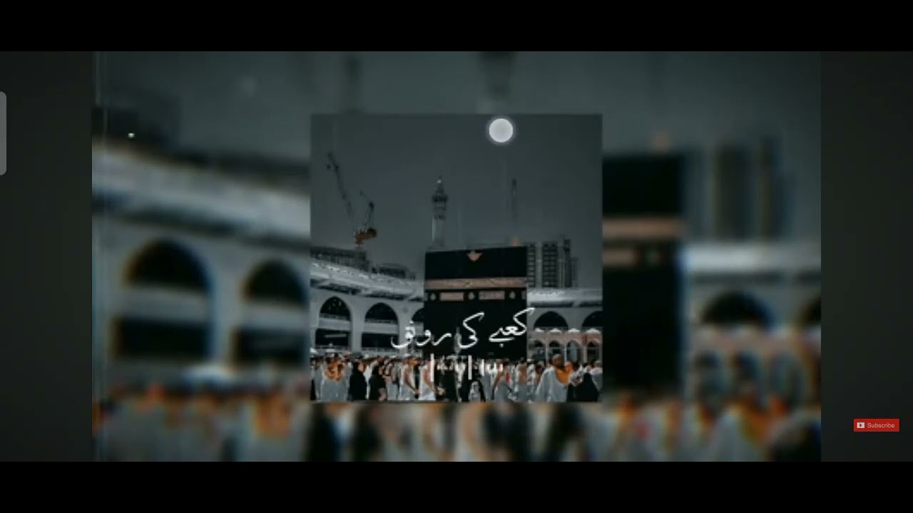 kabe ki ronak kabe ka manzar Allahu Akbar allahu akbar naay Shareef|new naat|kaaba