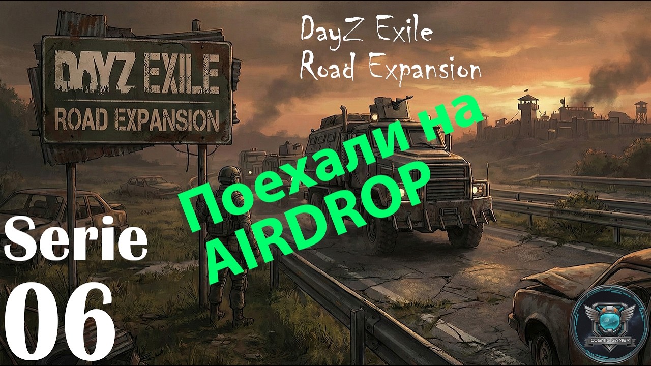 Dayz Exile Road Expansion S06 Поехали на первый AIRDROP