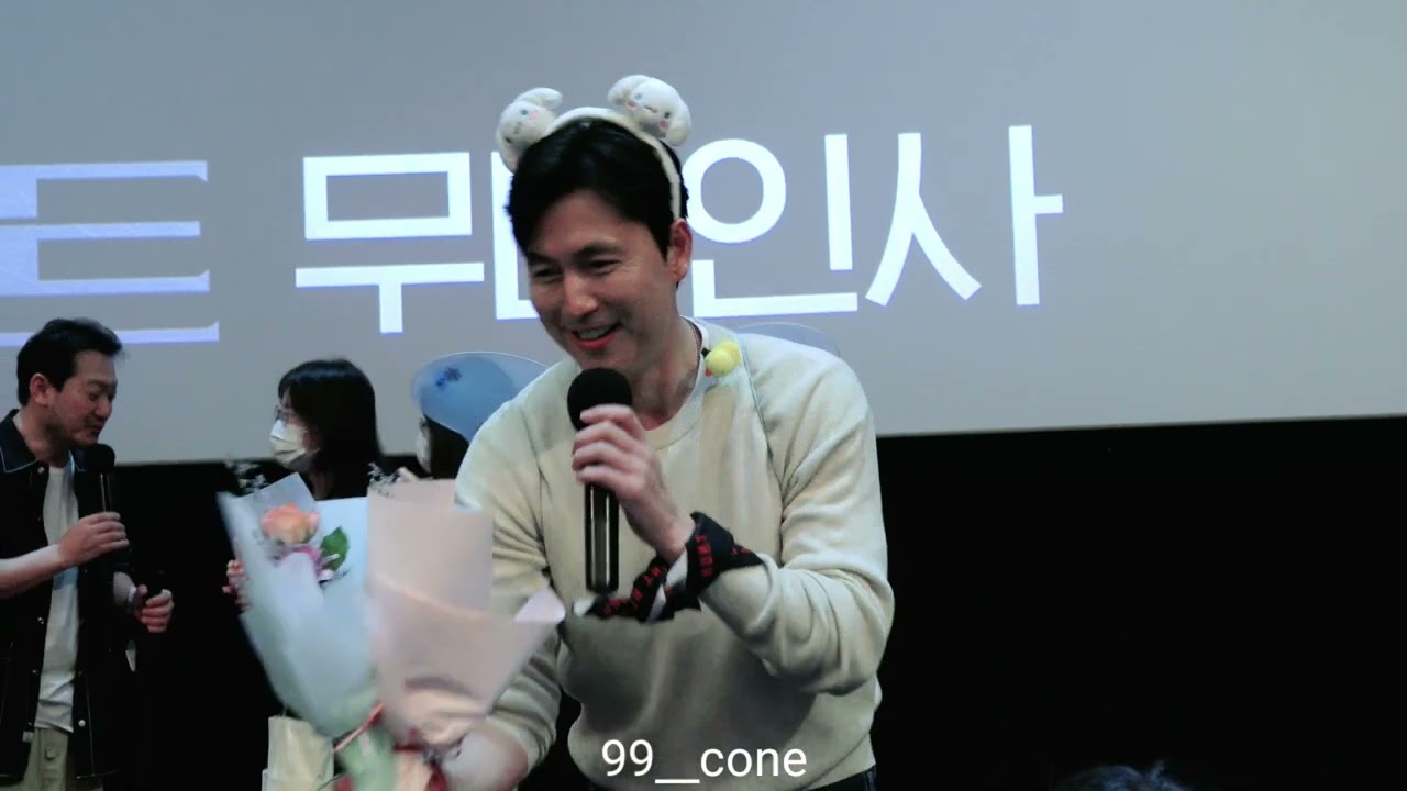 20220827 헌트 HUNT 코엑스 무인 정우성 이정재 정만식