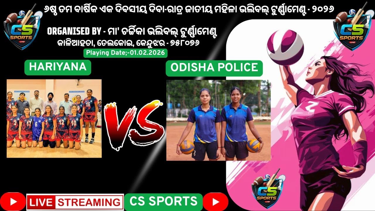 🏐WOMEN VOLLEYBALL // MATCH 7 // HARIYANA 🆚 ODISHA POLICE // LIVE STREAMING BY CS SPORTS //