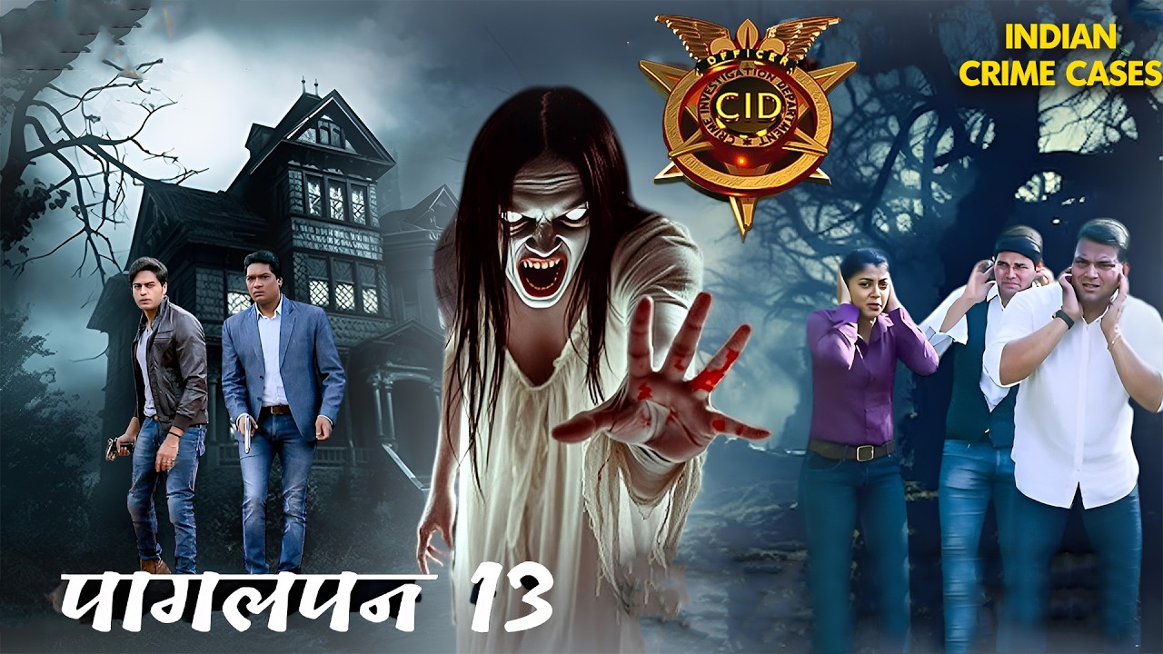 CID 2026 | CID new episode | CID full episode | CID serial | Latest Episode | Daya | CID Abhijeet