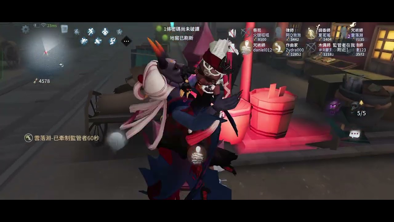 這局我們直接被監管打爆😵‍💫😵‍💫