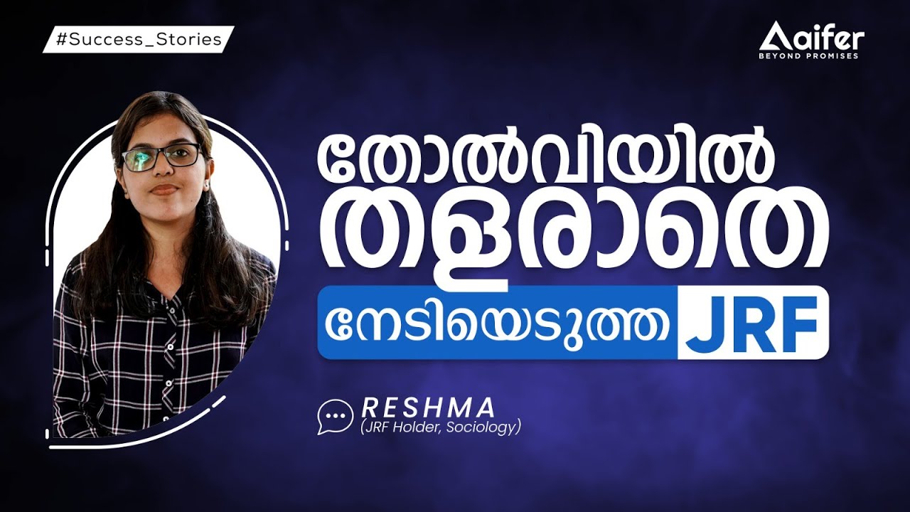 Secured JRF in Sociology through dedicated and relentless efforts | Testimonial | Aifer Education
