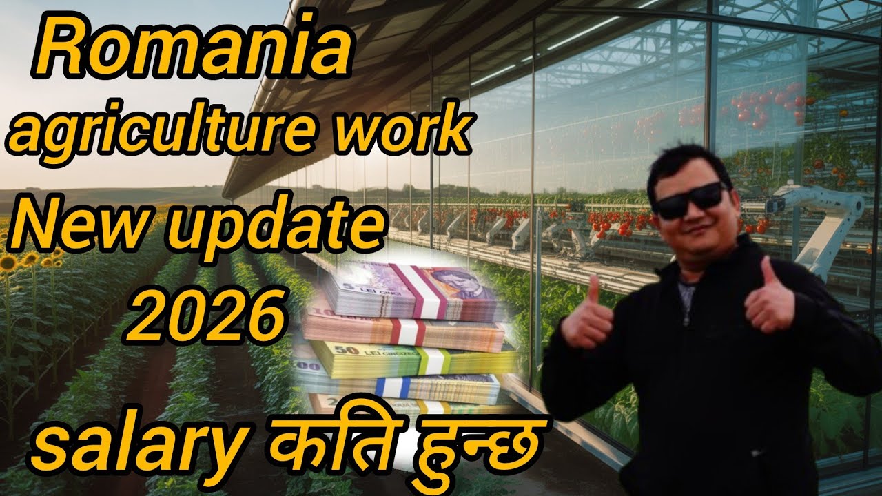 Romania agricultural work new update 2026!