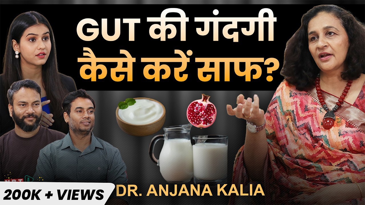 Detox Your Gut Naturally: Drinks For Gut Cleanse & Digestion, Gut Health Superfoods| Dr Anjana Kalia