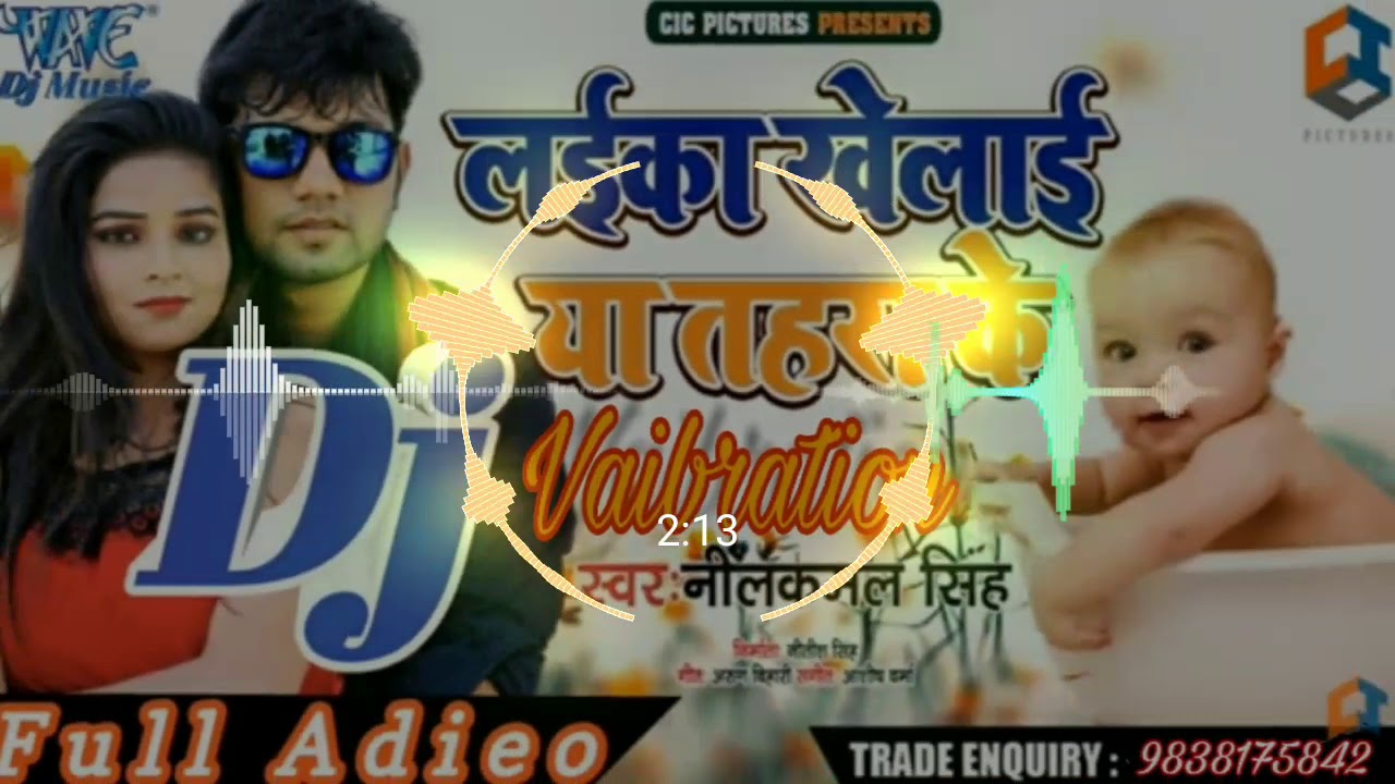 Laika Khelai Ki Tohra Ke  #Nilkamal~singh Dj Ravi babu Hi tech #Vaibration_Garda_Dance_Mix