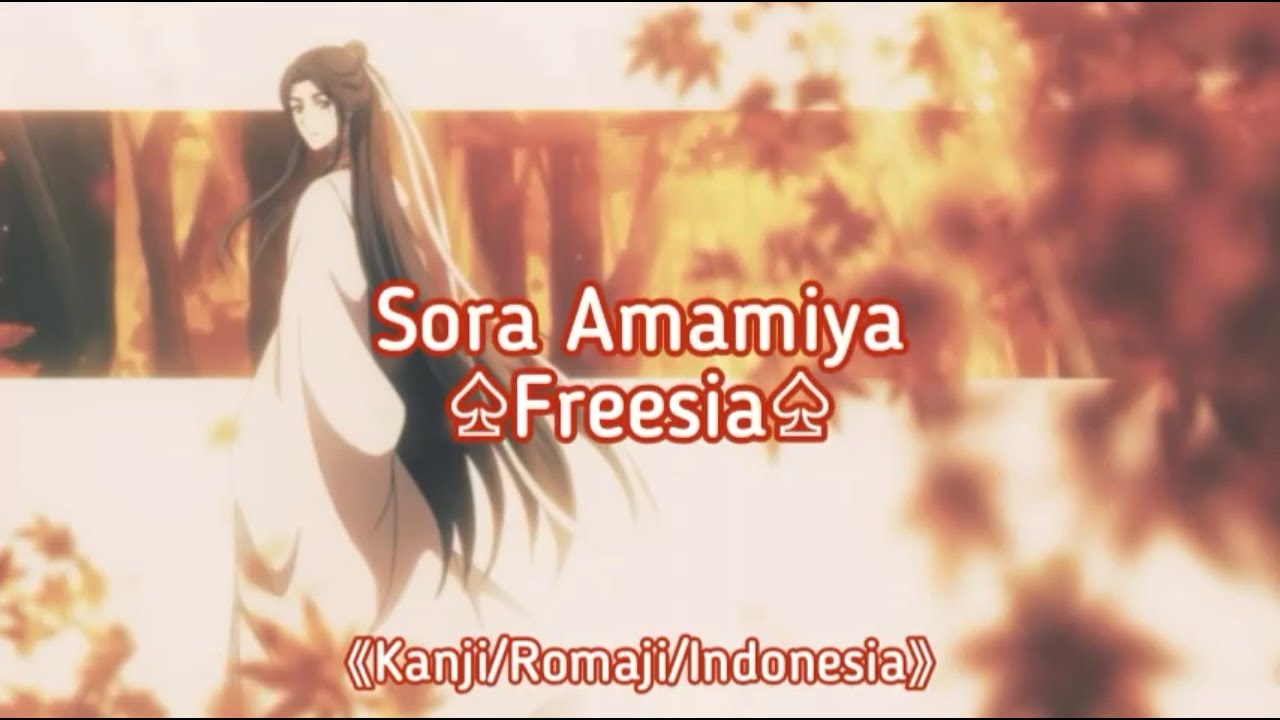 Sora Amamiya - Freesia Ending Heaven Official's Blessing Japanese 《Kanji/Romaji/Indonesia》