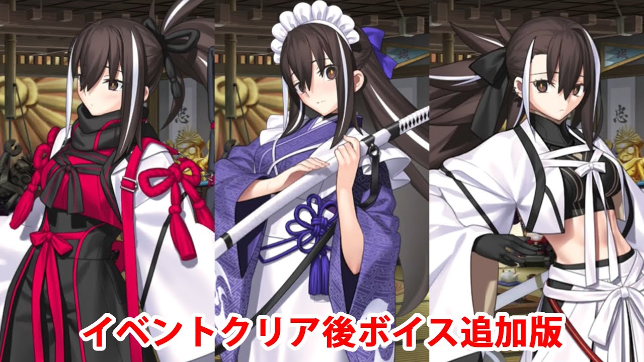 【FGO】河上彦斎 マイルーム＆霊基再臨等ボイス集+&alpha;【Fate/Grand Order】/ Kawakami Gensai Voice Lines
