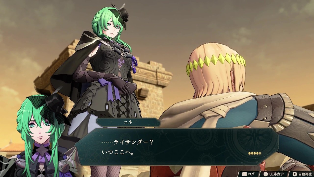 Fire Emblem: Fortune's Weave - Ninae