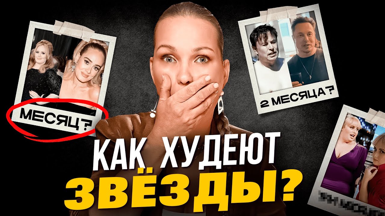ОЗЕМПИК ФЕЙС И ЕГО ПОСЛЕДСТВИЯ