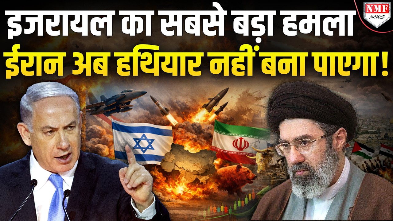 Israel ने काट दी Iran के हथियारों की जड़, क्या जीत पक्की हो गई ?