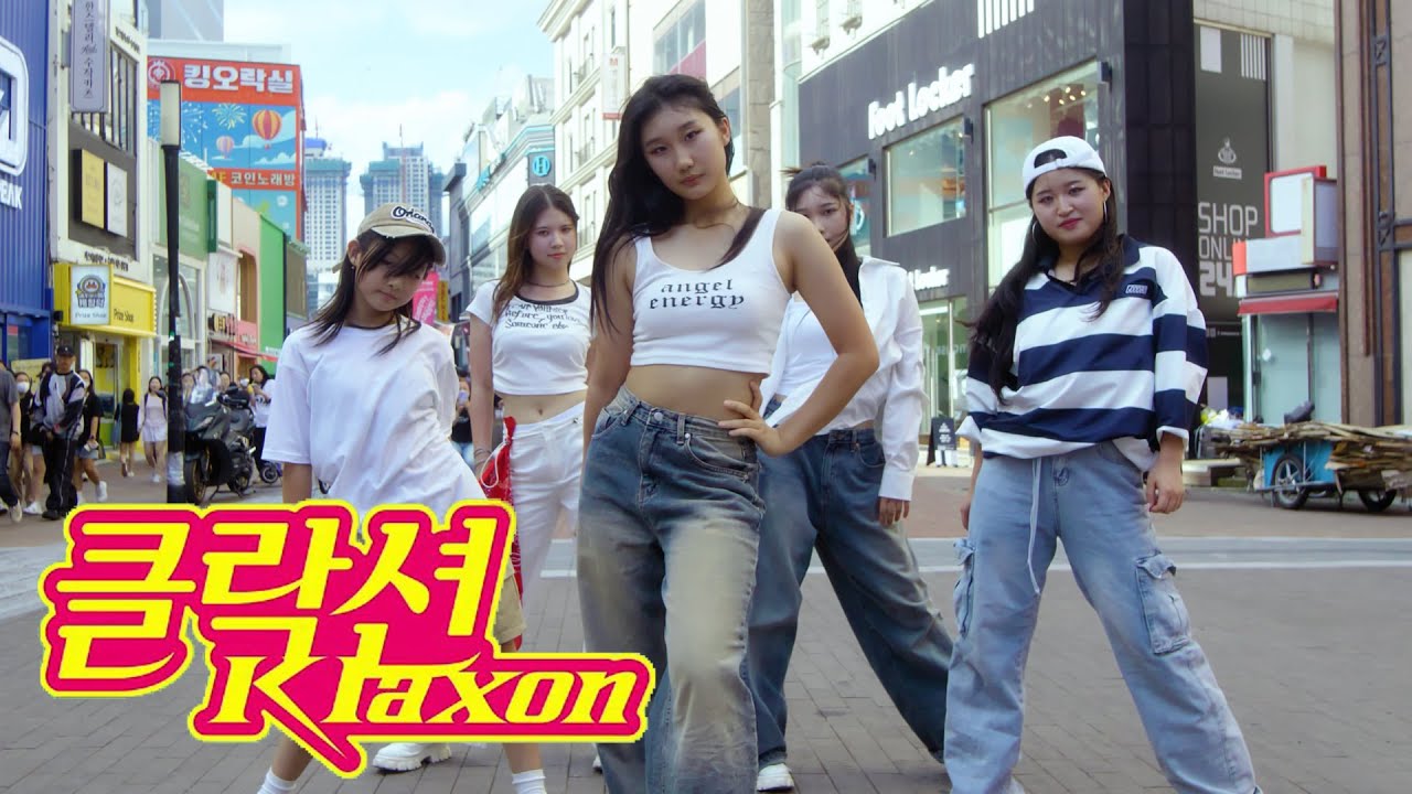 [KPOP IN PUBLIC ONE TAKE] (여자)아이들((G)I-DLE) - '클락션 (Klaxon)' DANCE COVERㅣ @동성로ㅣPREMIUM DANCE