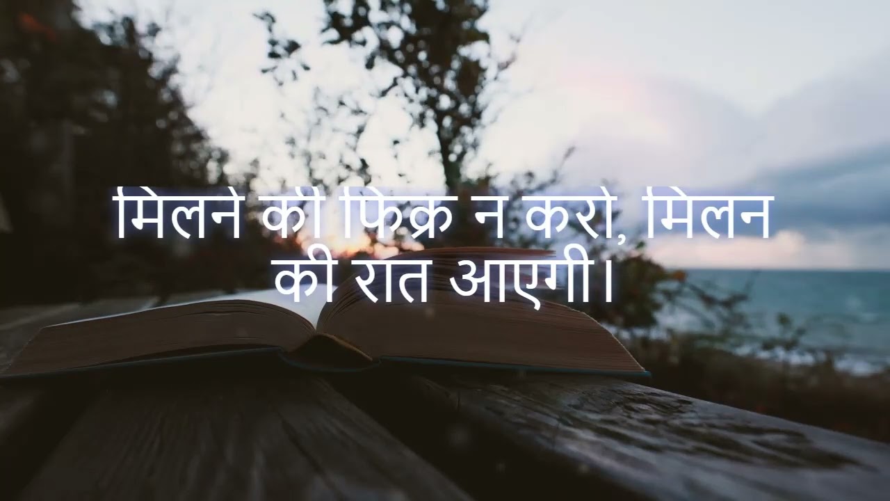Har taraf tu hi hai chhai