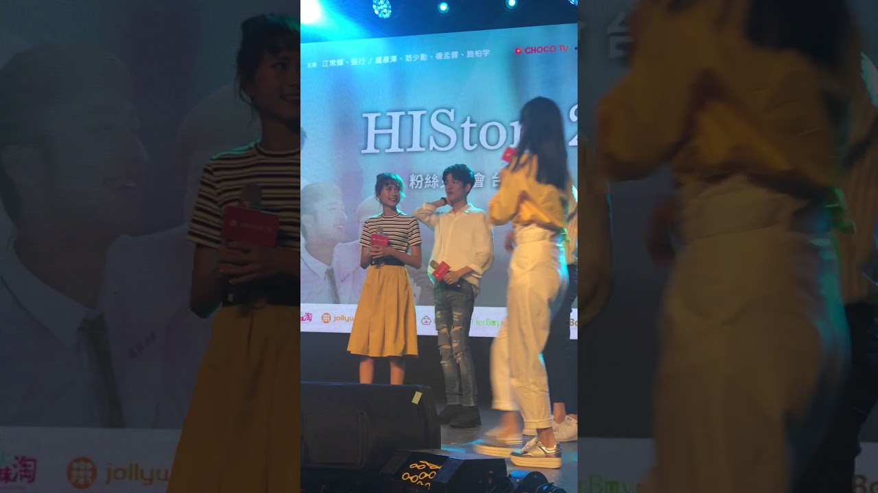 20180414 HIStory2 是非CP狀況劇（超爆笑）江常輝/張行