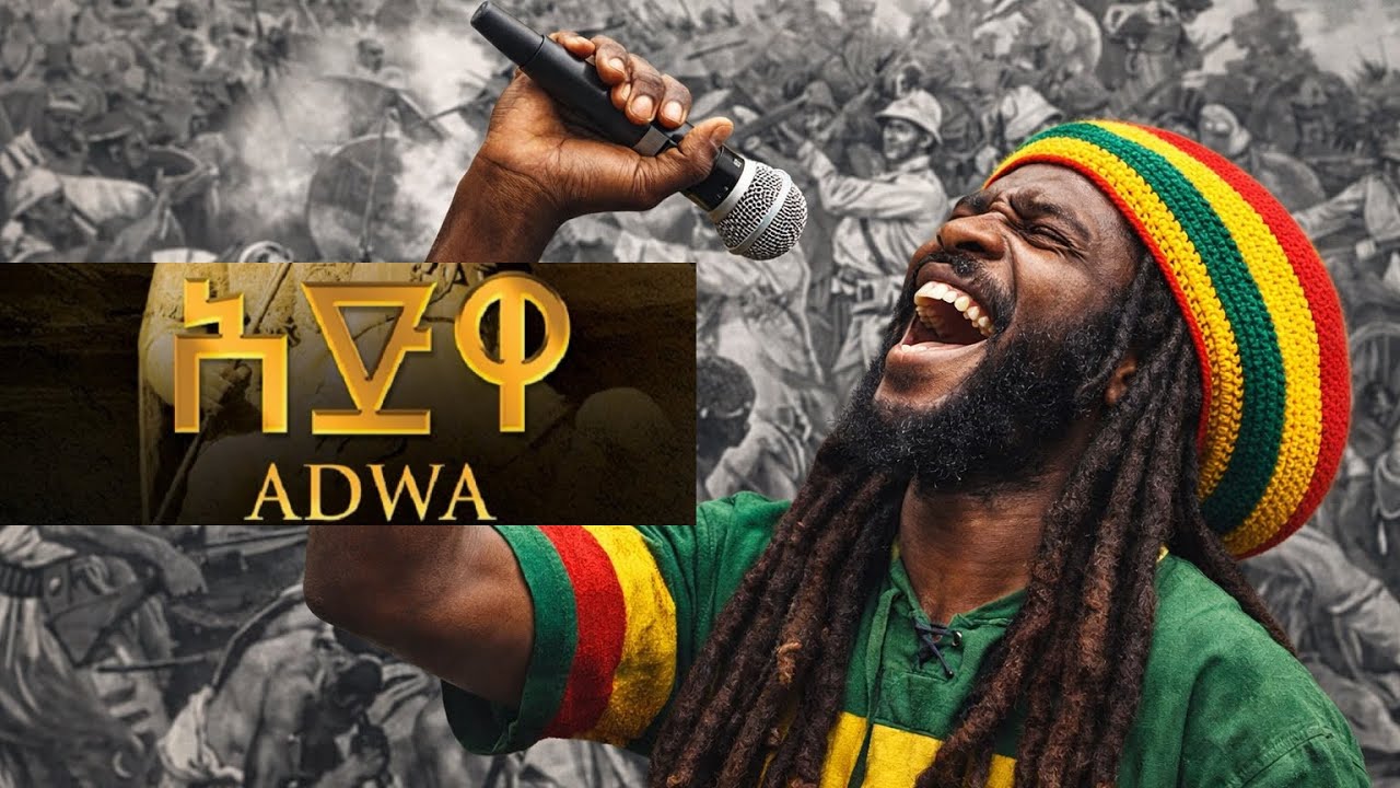 አድዋ Adwa – We Will Not Bow (Roots Reggae Tribute to Ethiopia’s Victory)